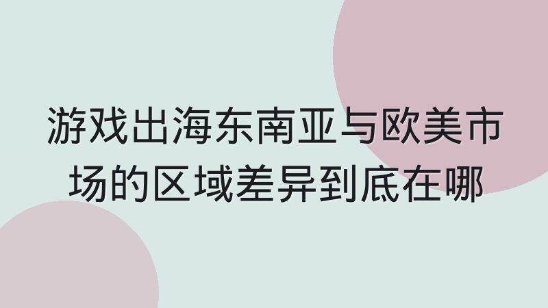 电竞赛事数据版权归属正在成为行业焦点