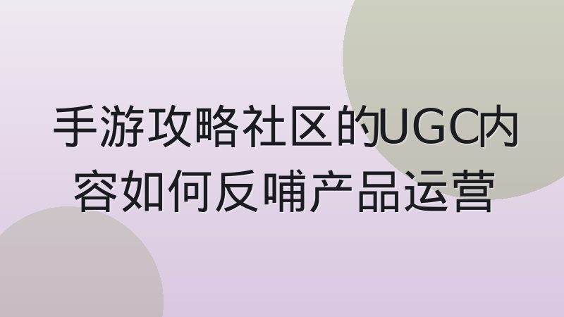 电竞战绩查询中常见的数据口径误解与分辨思路