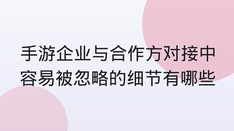 九游电竞数据是什么软件,它到底能查哪些电竞赛事信息