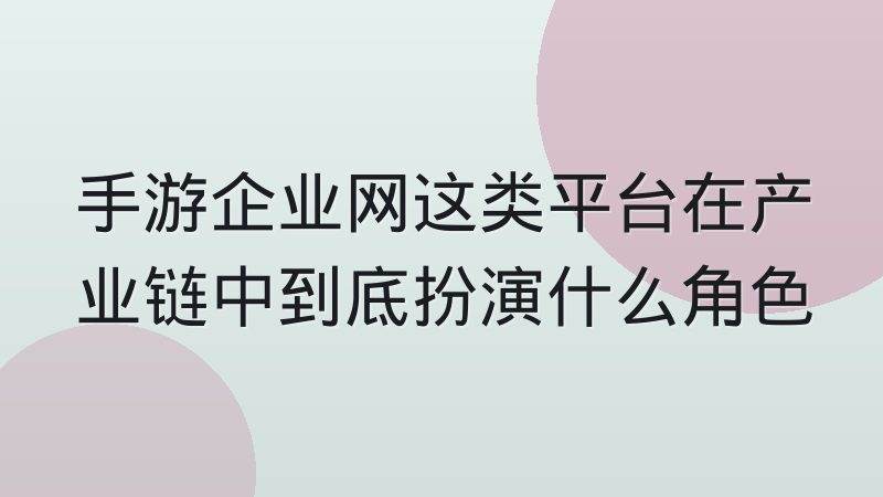 选手数据里的参团率与生存率到底该怎么理解