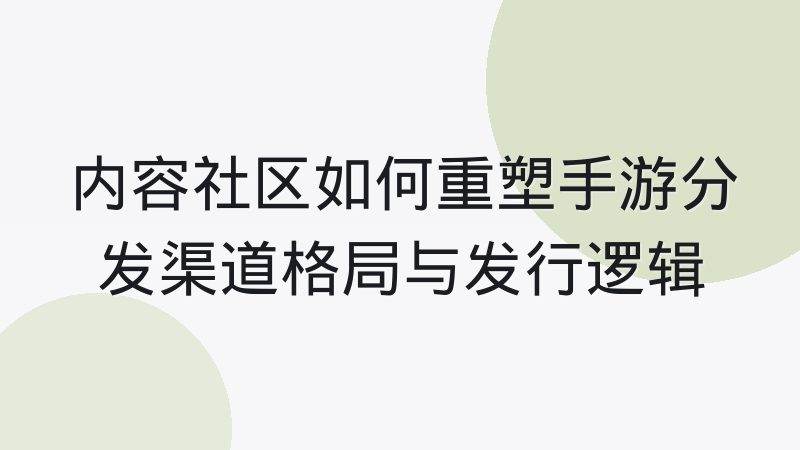 赛事结果接口对接后数据延迟问题怎么排查与处理