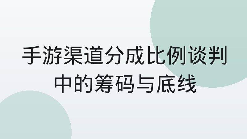 版本更新周期为什么总在扰动赛事数据统计口径