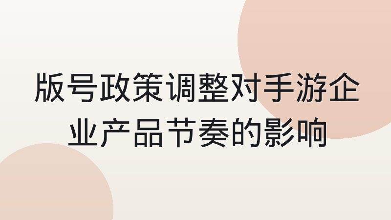 电竞赛事数据服务商上下游分工细化意味着什么