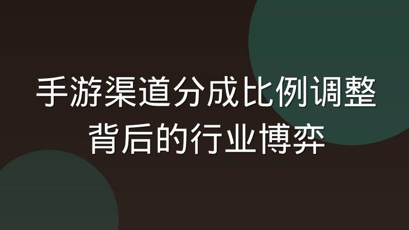 赛事数据服务商定价模式正在从买断转向订阅,电竞数据采购逻辑变了