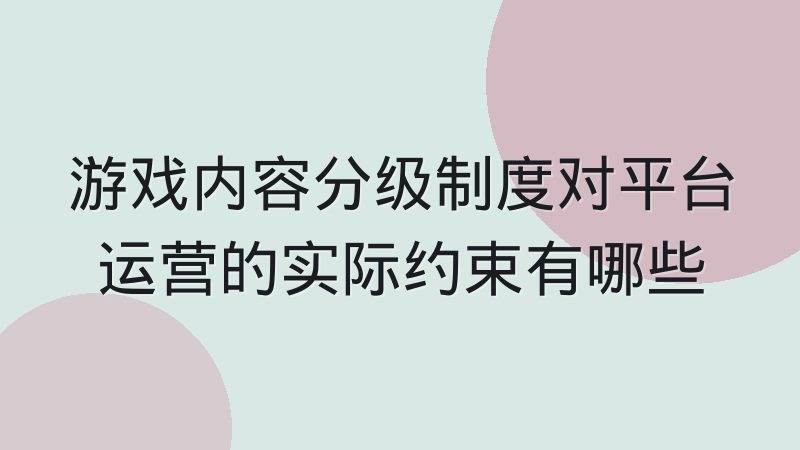 电竞数据接口字段命名混乱,对接方到底该怎么应对